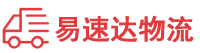 衡阳到普陀区物流公司